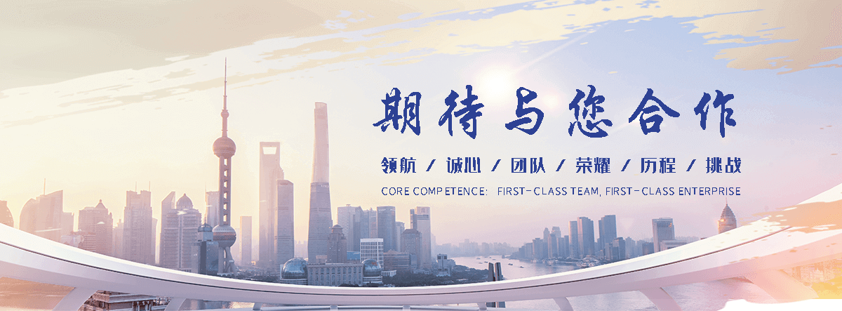 德善制冷(铜陵分公司)